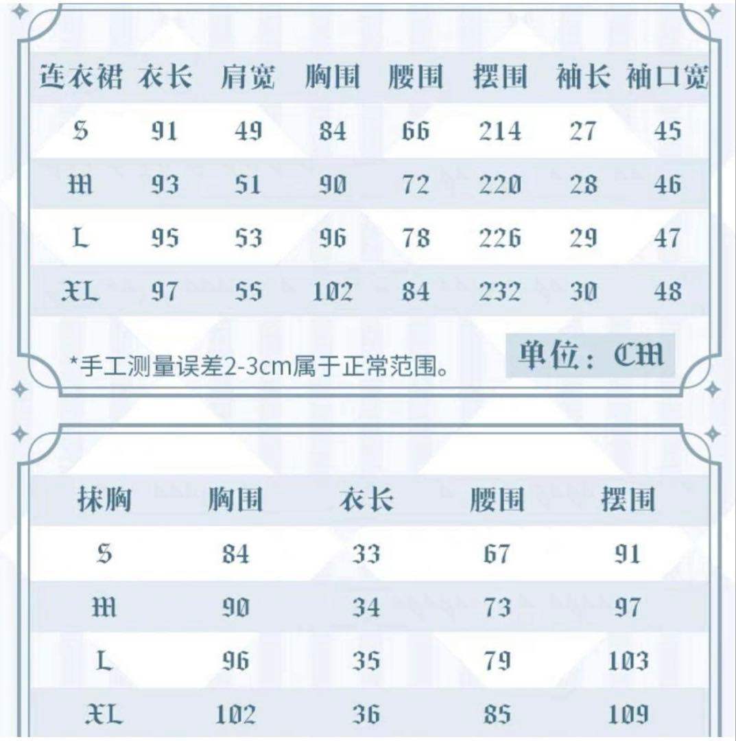 神里綾華 原神 コスプレ 衣装