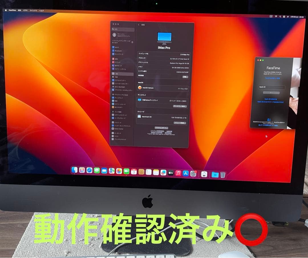 『美品✨』iMac pro OS Sonoma 純正品プレゼント付き‼️