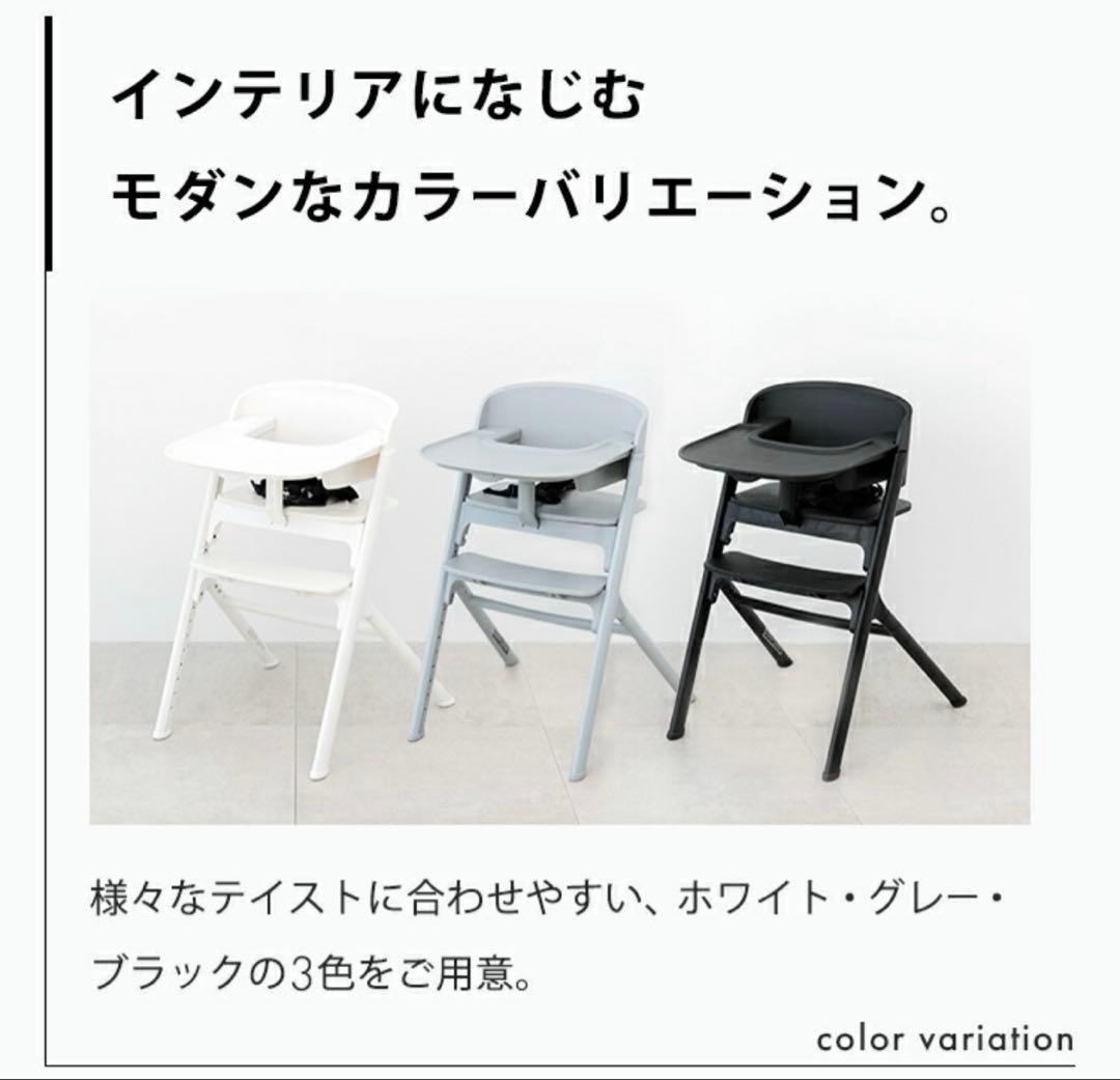 NOVUS ベビーチェア 4段階調整 新色グレージュ