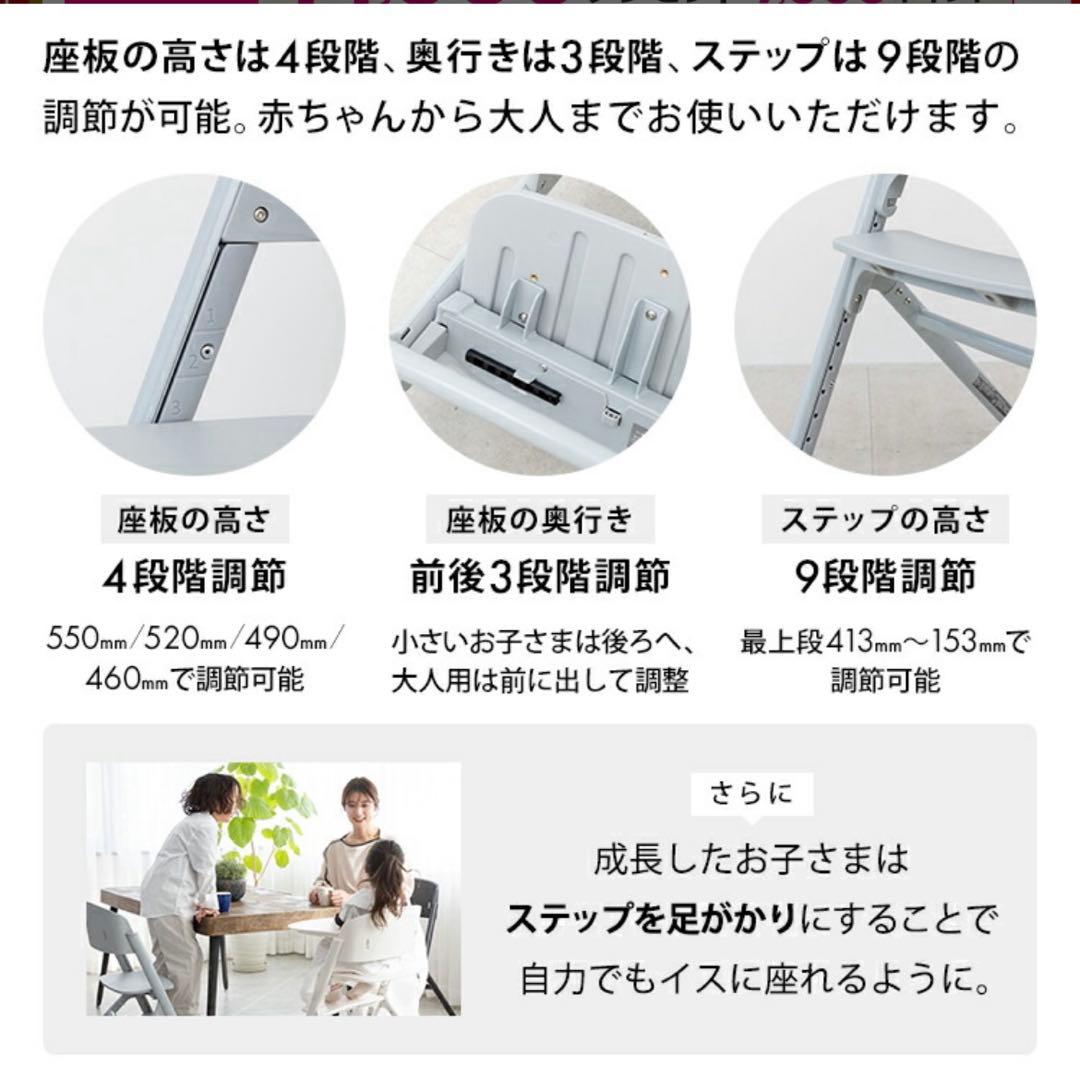 NOVUS ベビーチェア 4段階調整 新色グレージュ