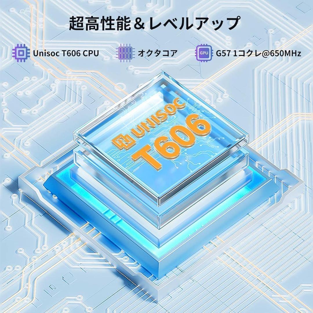 Blackview Tab15　バッテリー大容量　FHD 10.5インチ　薄型