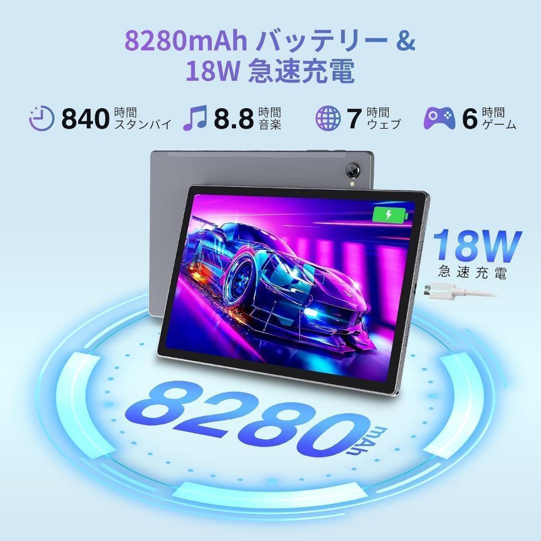 Blackview Tab15　バッテリー大容量　FHD 10.5インチ　薄型