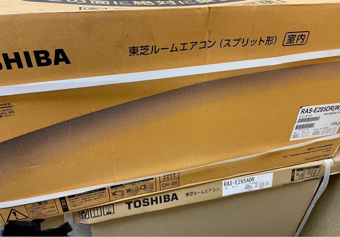 東芝 エアコン 10畳用 超省エネ 新品未開封
