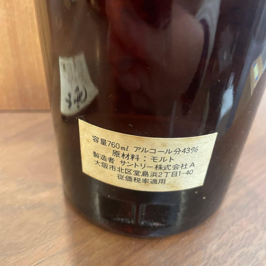 サントリーピュアモルトウイスキー　山崎12年　　特級　760ml 向獅子　木箱付