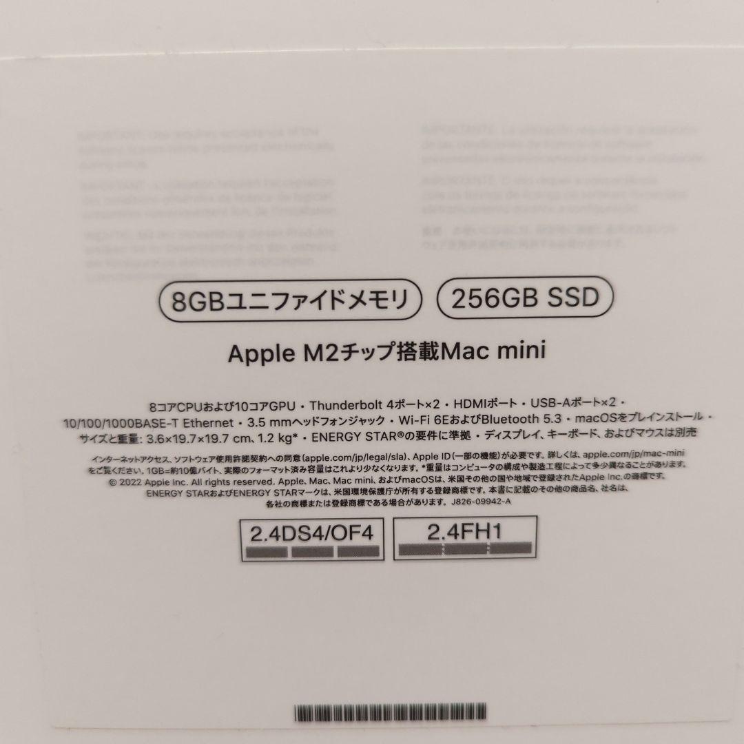 美品 Apple M2 Mac mini 2023 メモリ8GB