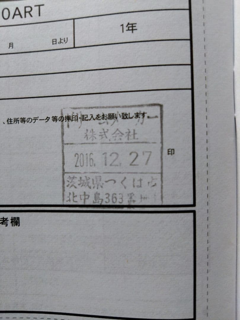 ★半額以下！★Dream Maker★デジタル美術館★デジタルフォトフレーム★