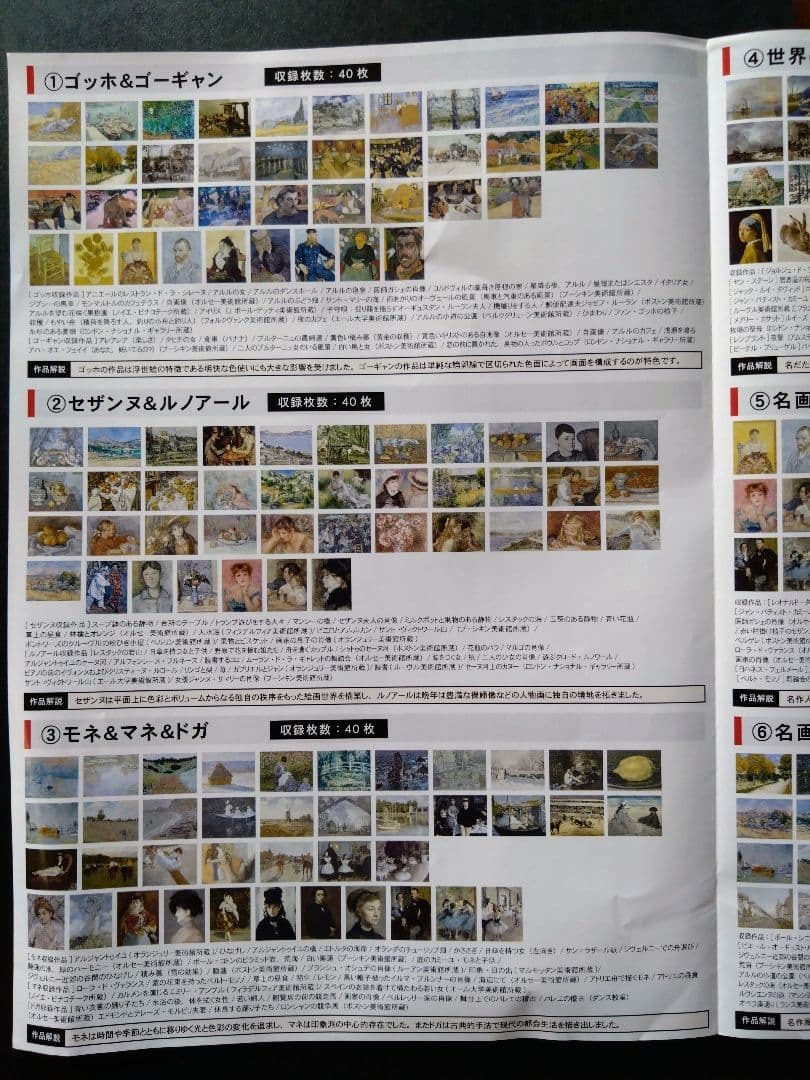 ★半額以下！★Dream Maker★デジタル美術館★デジタルフォトフレーム★