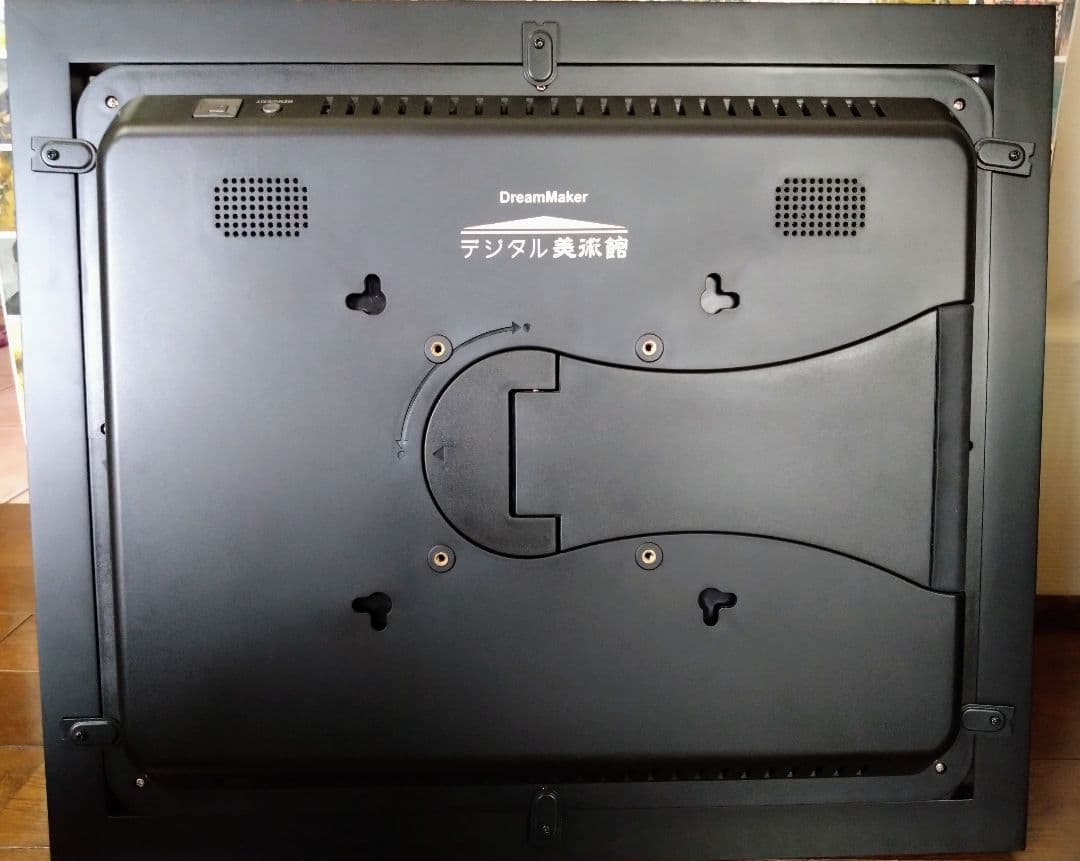 ★半額以下！★Dream Maker★デジタル美術館★デジタルフォトフレーム★