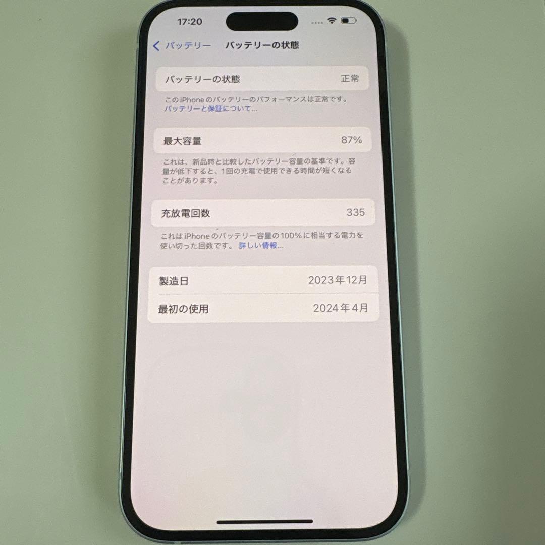 Apple iPhone 15 (ブルー) 256GB ※ジャンク