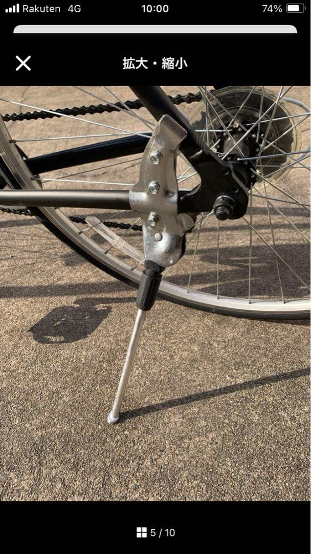 直接引き取り限定 WEEKEND BIKES-L700C （510）ブラック