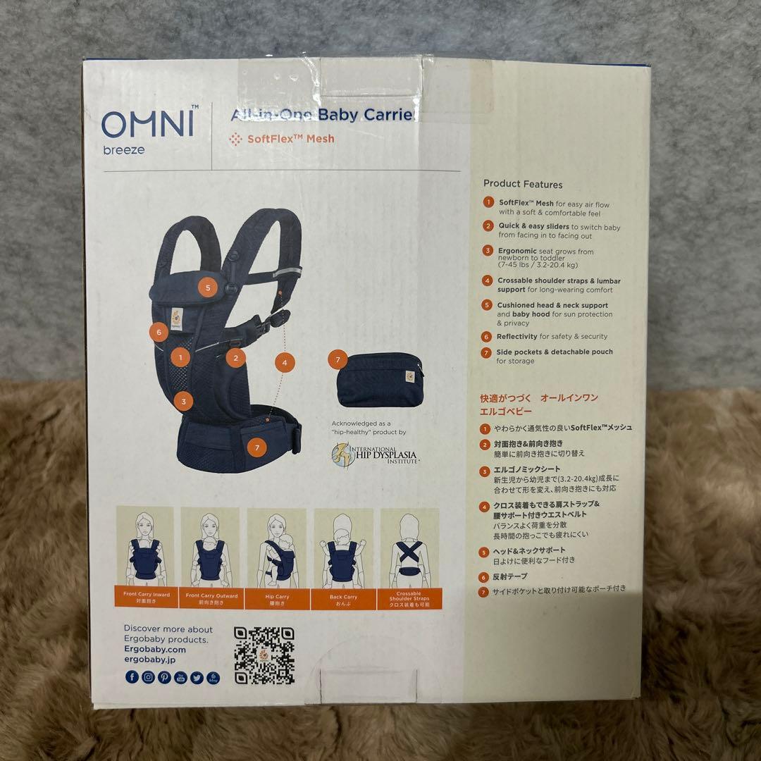 未使用　エルゴベビー OMNI Breeze メッシュ　ALL IN ONE