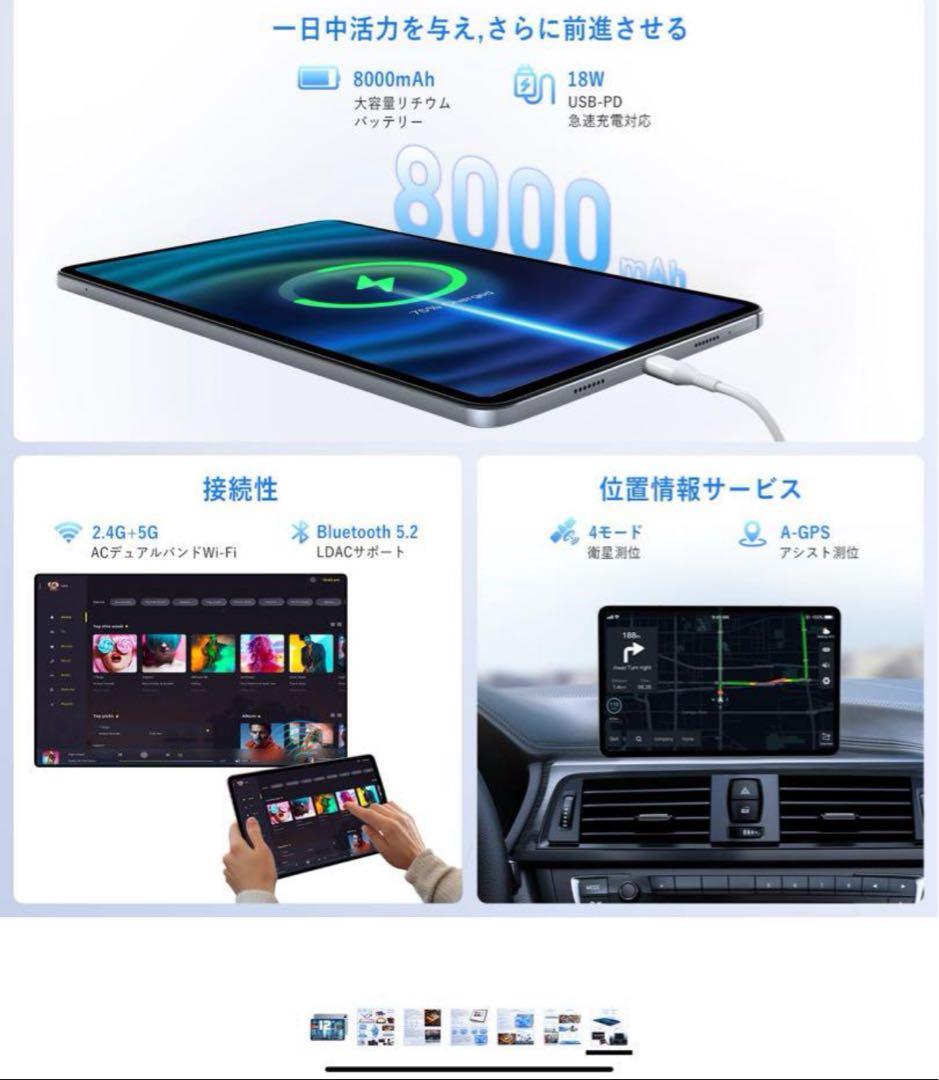 【未使用】Android14 タブレット 12インチHELIOG99