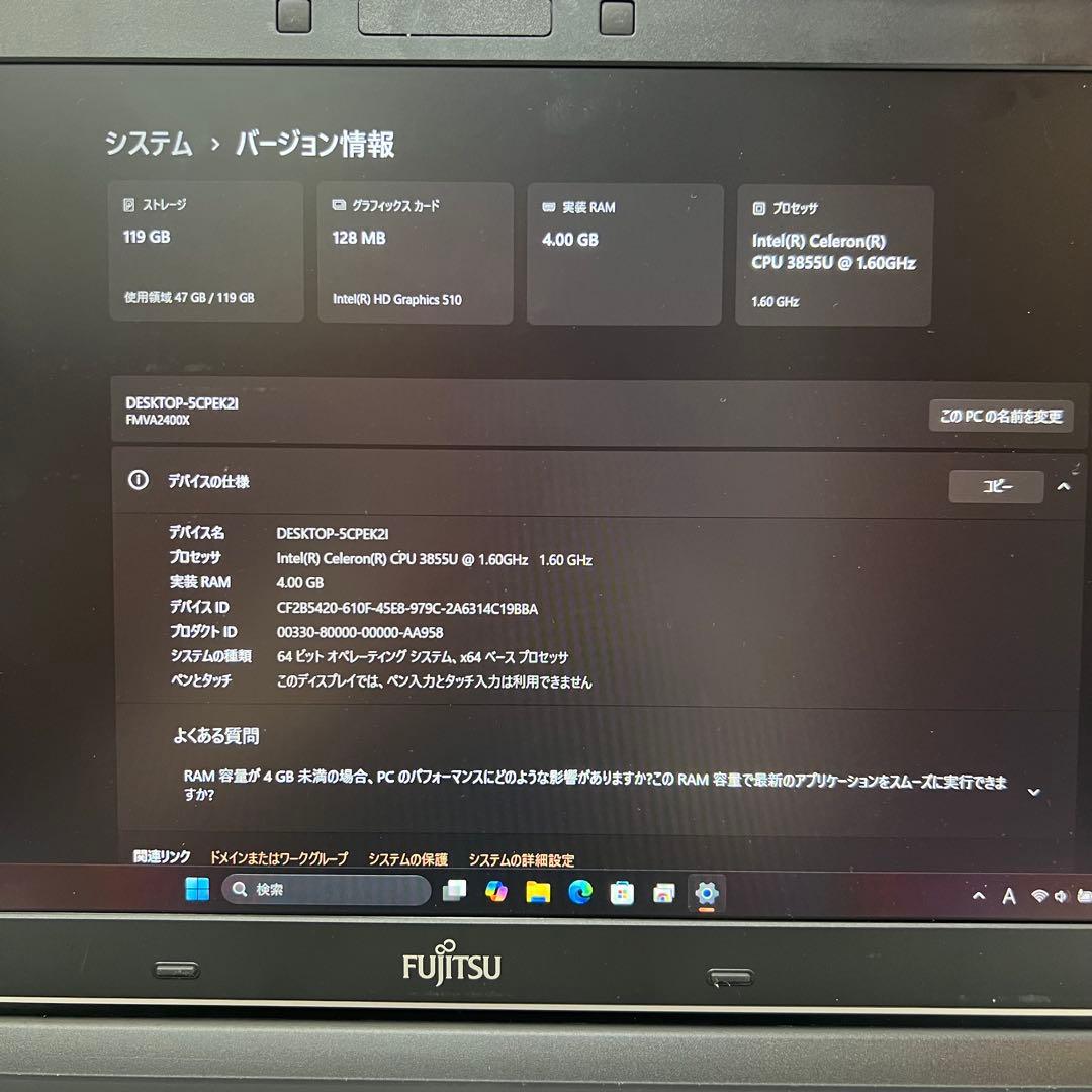 ノートパソコン LIFEBOOK A576/S 富士通　Excel Word