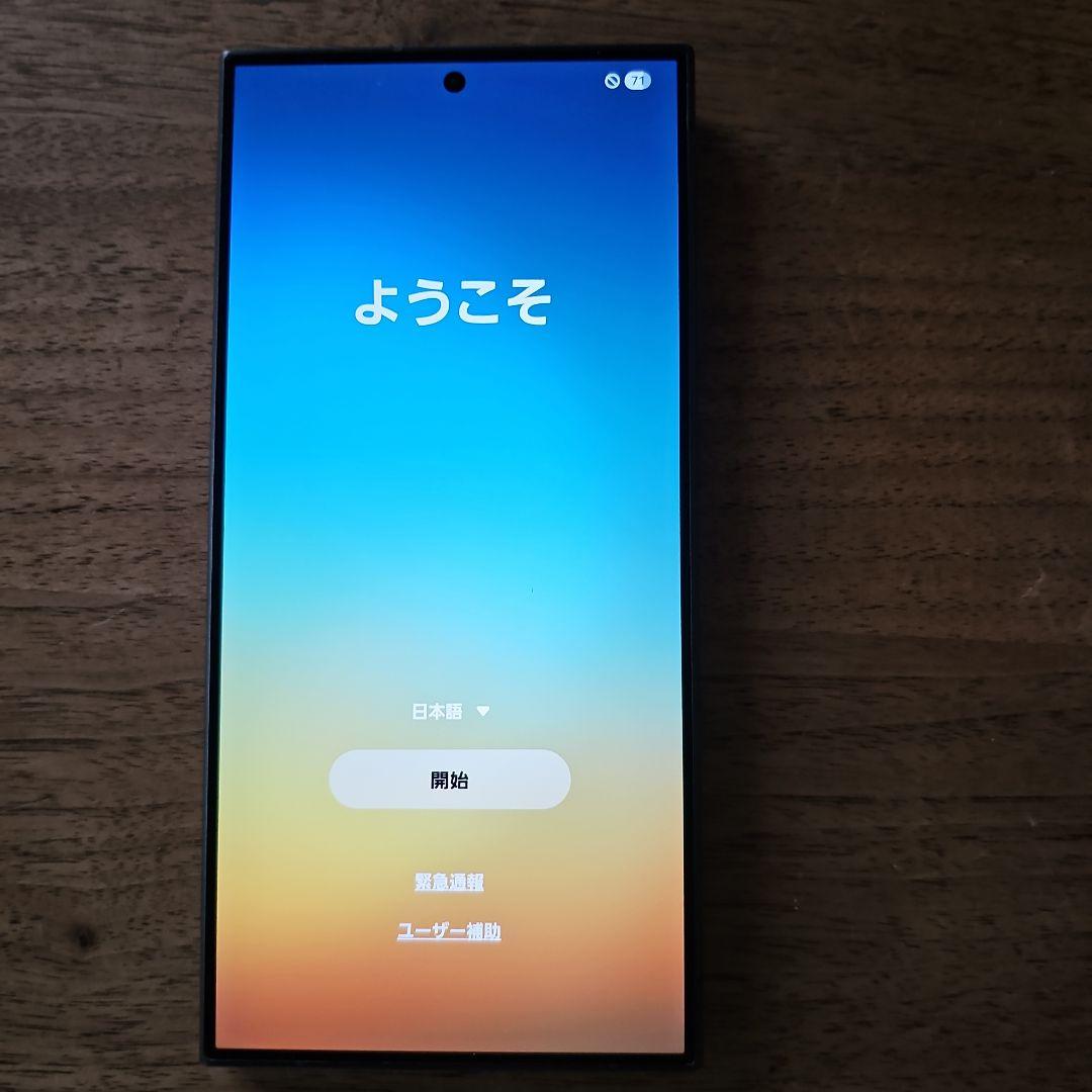 Galaxy S24 ultra 512g docomo スマートフォン本体