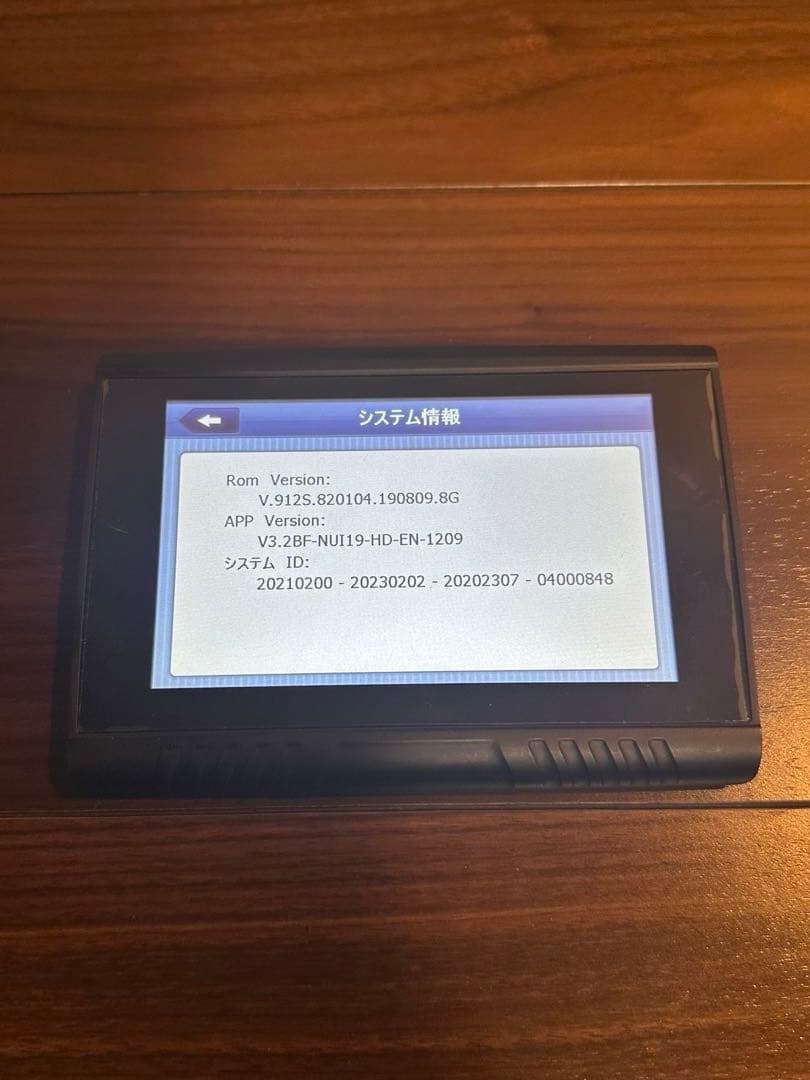 【バイク用ナビ】5インチ　バイクナビゲーション IPX5 防水