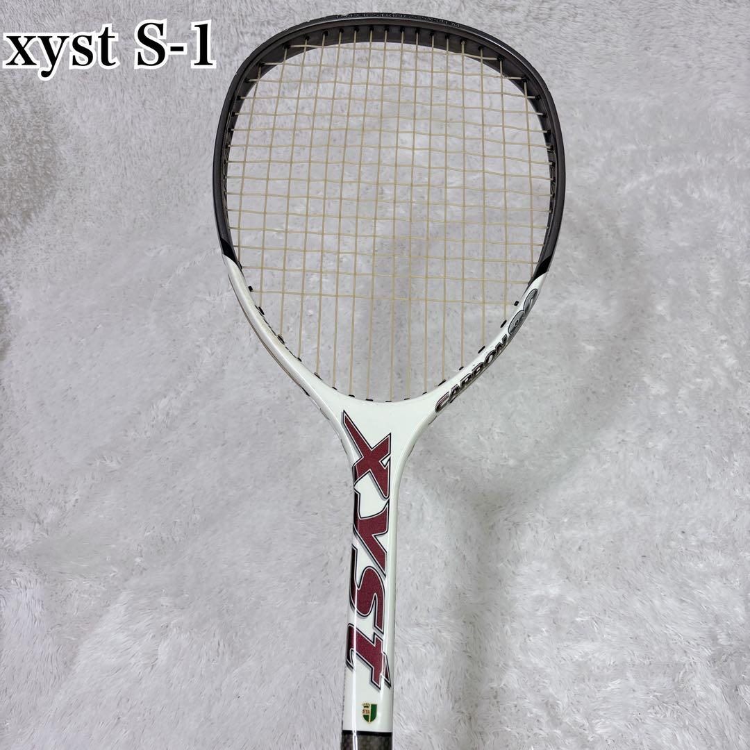 【3本セット】ミズノ xyst 軟式テニスラケットxyst S-1 ZZ