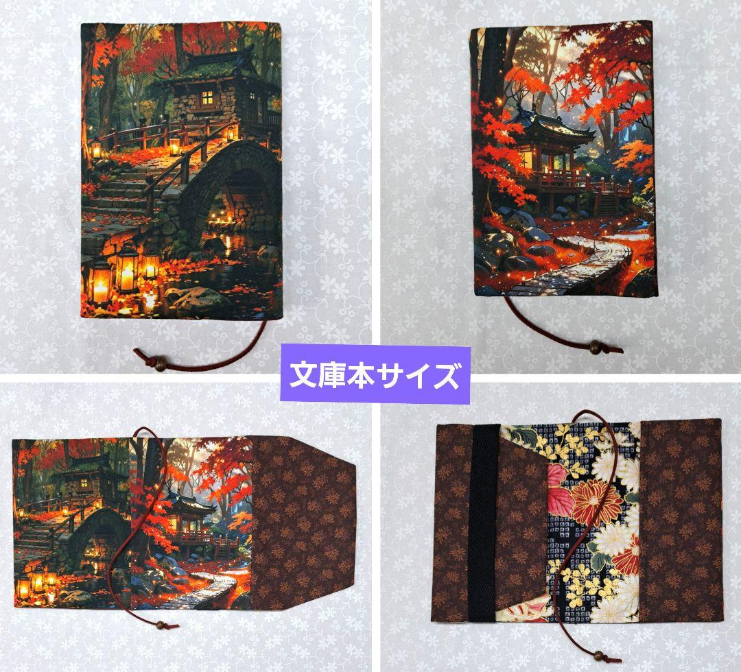 ねこのこ④ブックカバー、ポーチ