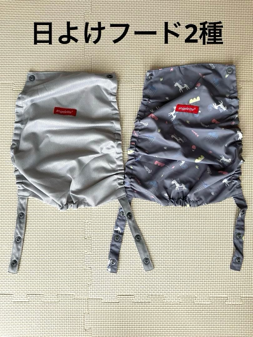 抱っこ紐 アンジェレッテ クアトロエアー 3.2 日本製 4way