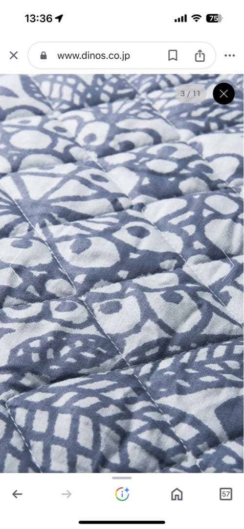 ザラホーム　ウニコ　リセノ　マルチカバー　ソファカバー　ベッドカバー