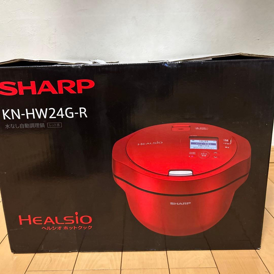 【未使用品】シャープヘルシオホットクックKN-HW24F-R