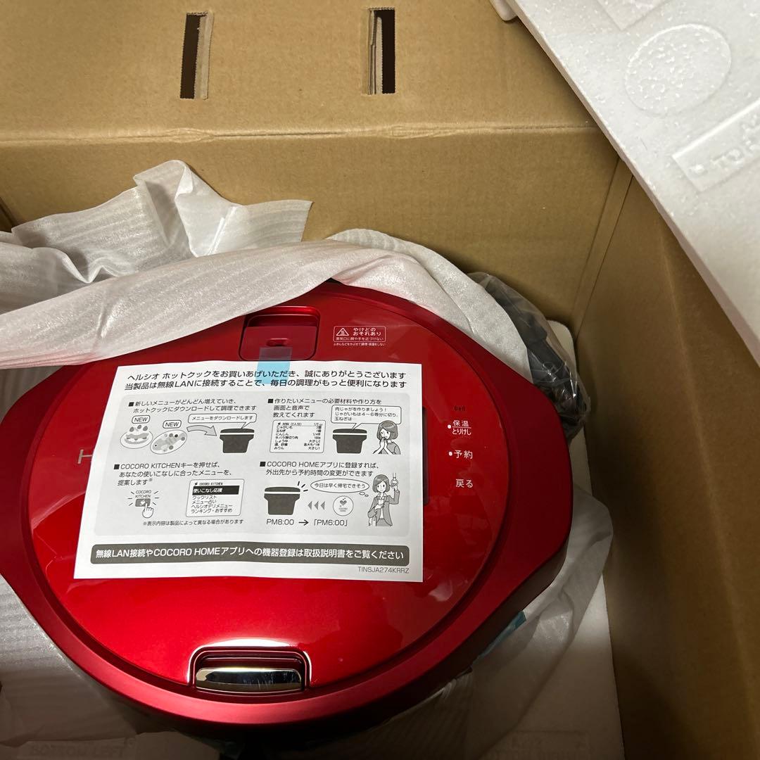 【未使用品】シャープヘルシオホットクックKN-HW24F-R