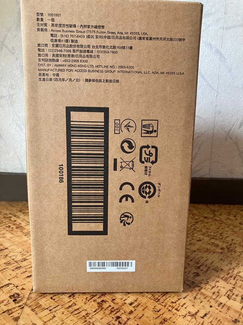 eSpringⅡ 交換用カートリッジ