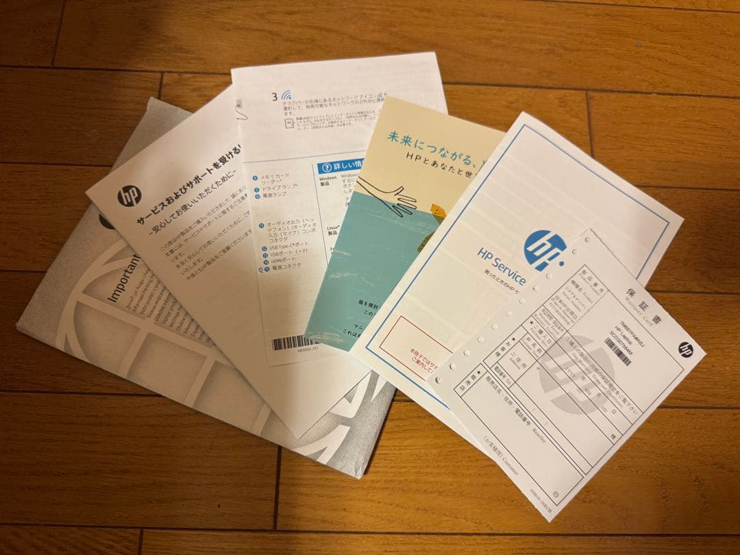 【美品】HP ノートPC Core i5 メモリ16GB SSD512GB