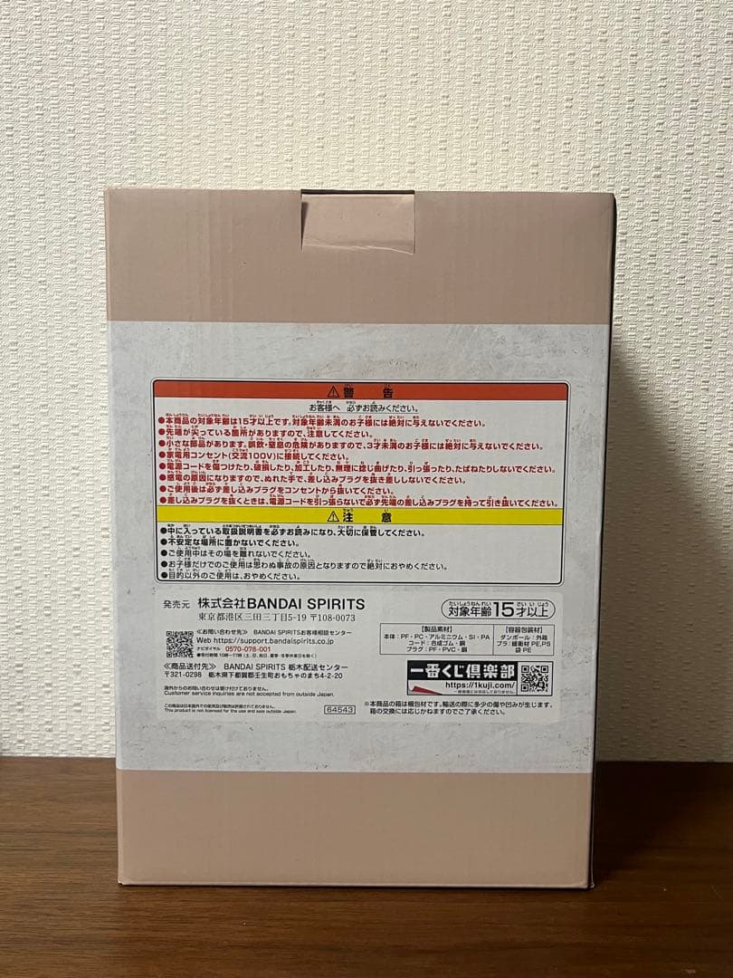 パンどろぼう ホットサンドマシーン