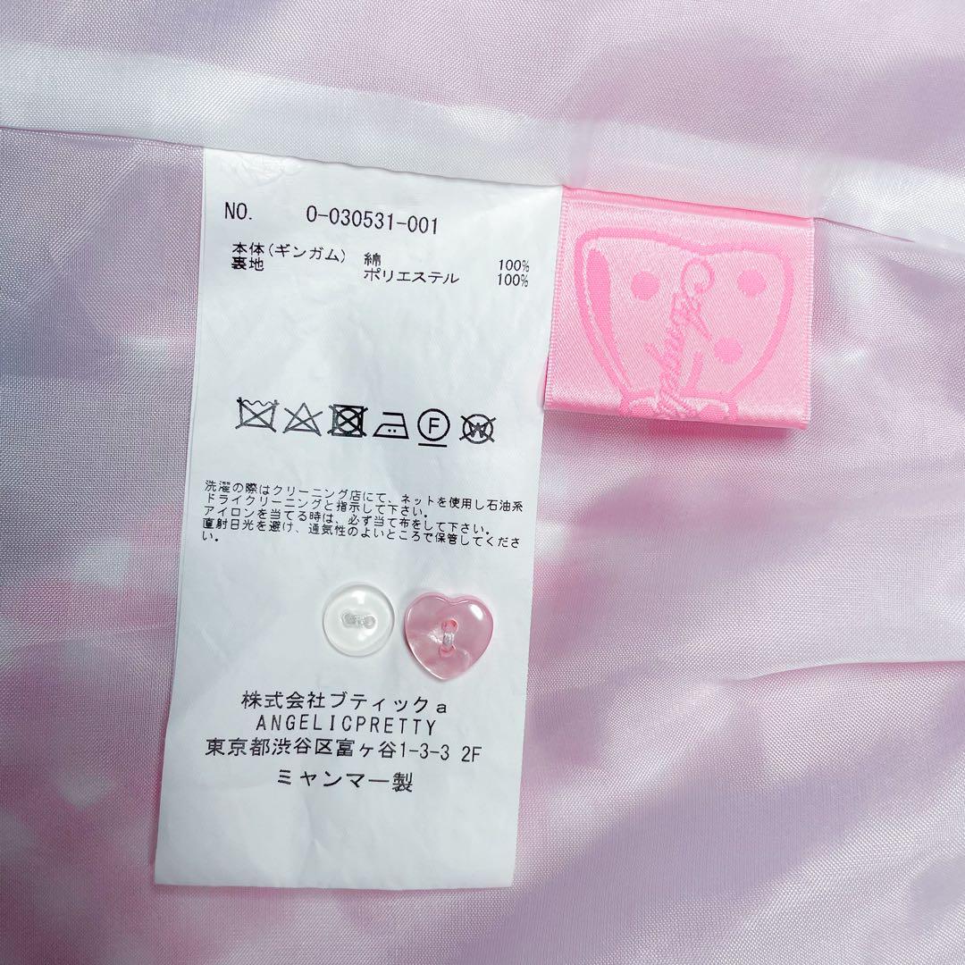 Angelic Pretty ギンガムシャーベット ワンピース