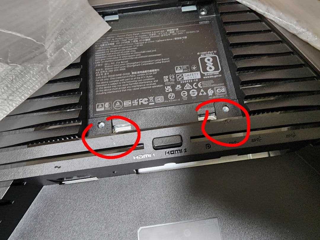 DELL G2723H ゲーミングモニター 280Hz