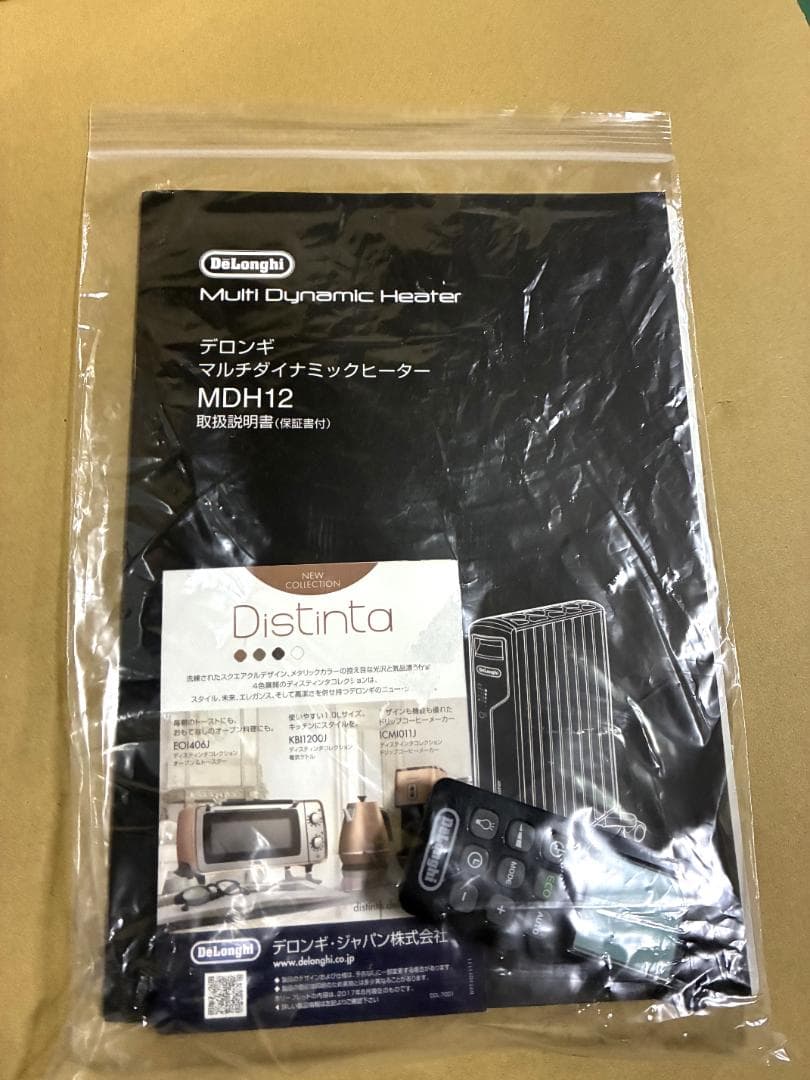 デロンギ マルチダイナミックヒーター MDH12-BK ブラック