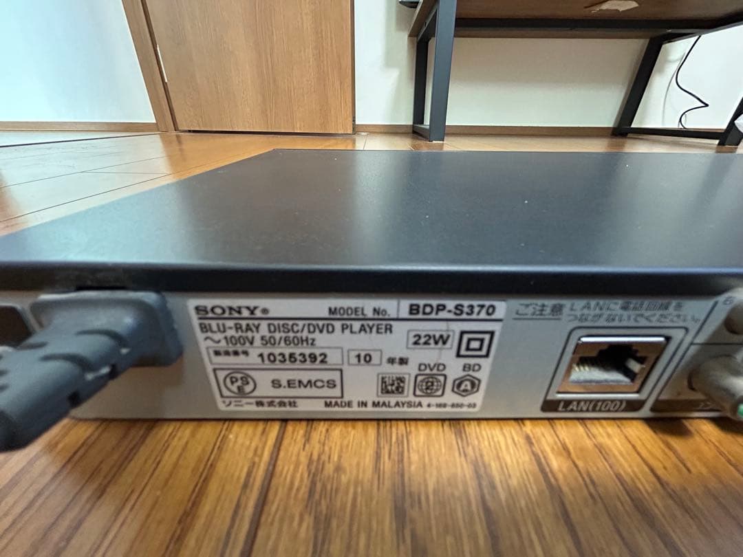 SONY ディスクプレーヤー