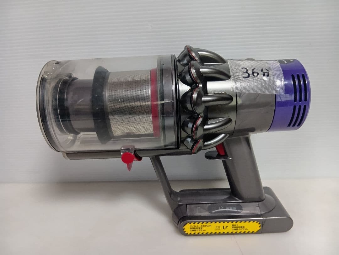 ダイソン V10 セット