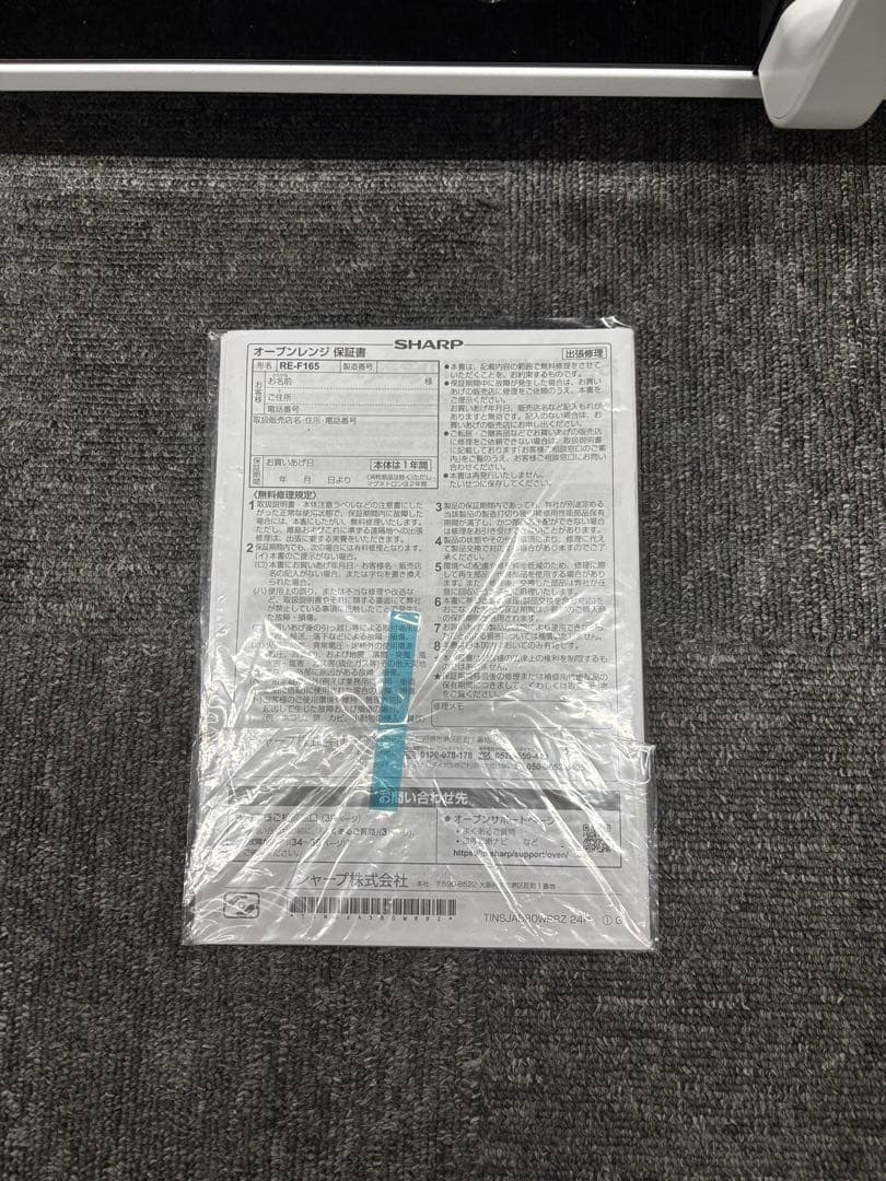 SHARP RE-F165 コンパクト電子レンジ グリル・オーブン機能 2025
