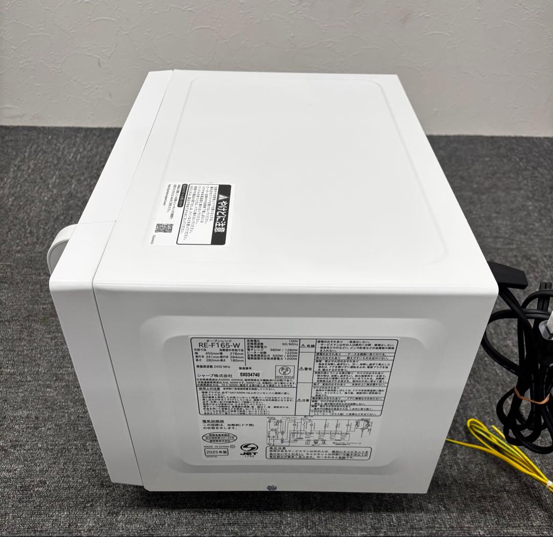 SHARP RE-F165 コンパクト電子レンジ グリル・オーブン機能 2025