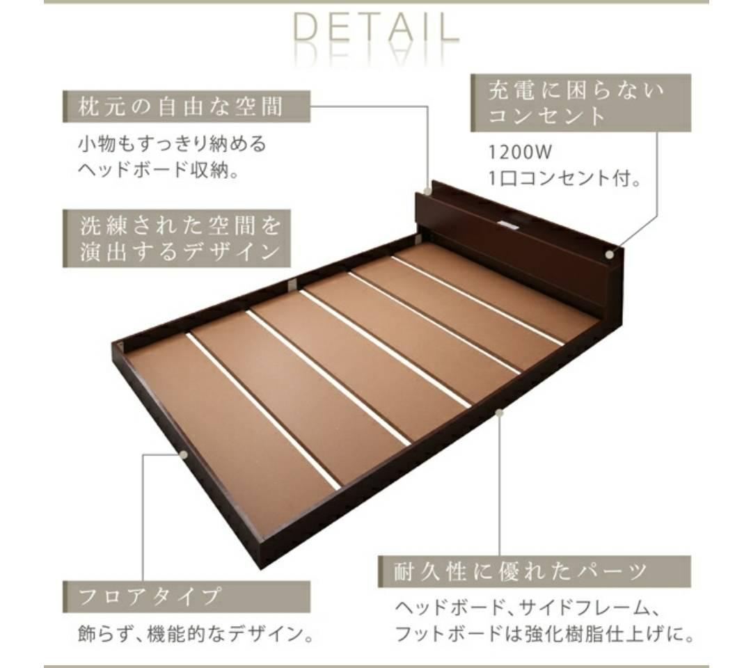 ダブル 棚コンセント付き シンプルモダンフロアベッド オークホワイト