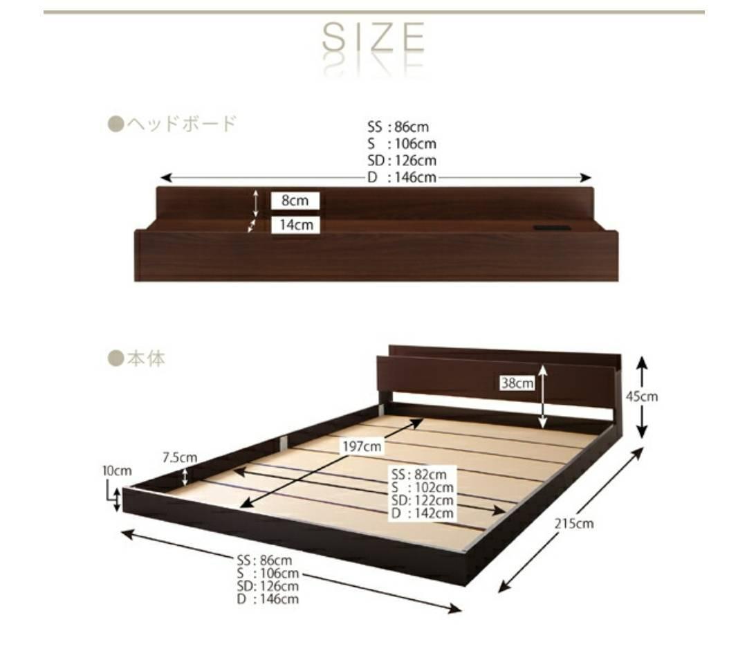 ダブル 棚コンセント付き シンプルモダンフロアベッド オークホワイト