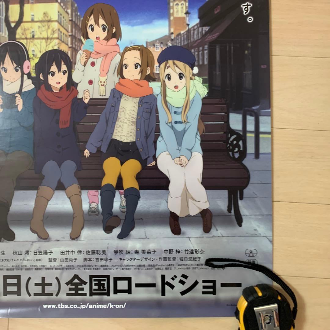 映画 けいおん! 放課後ティータイム B2 販促ポスター