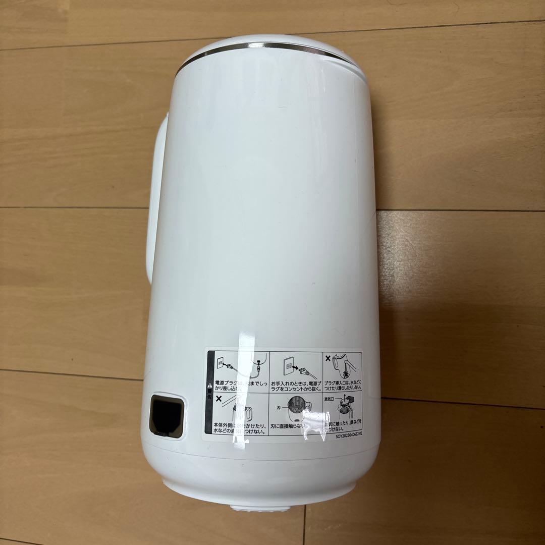 SOY RICH【未使用品】