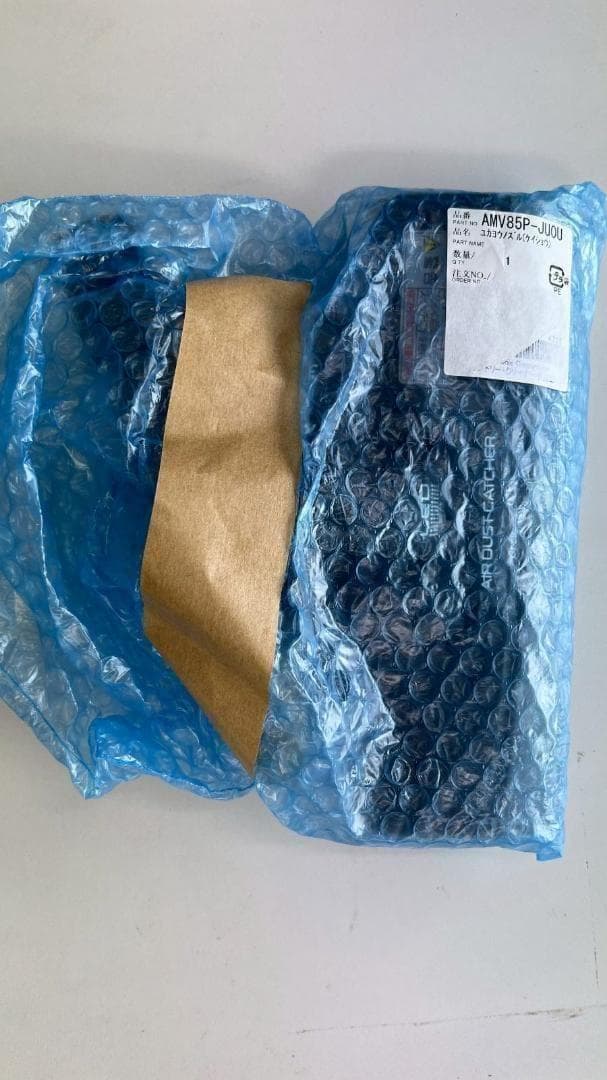 パナソニック Panasonic 掃除機 床用ノズル AMV85P-JU0U