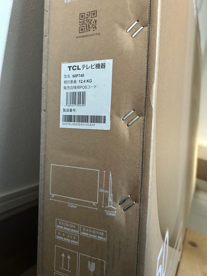 TCL 50インチ 4K スマート液晶テレビ