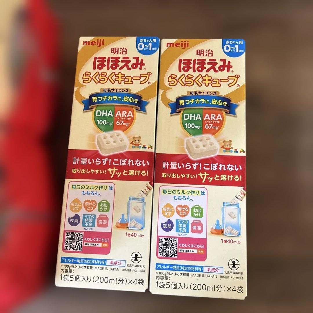 明治 ほほえみ 800g x 4缶、らくらくキューブ8袋　セット