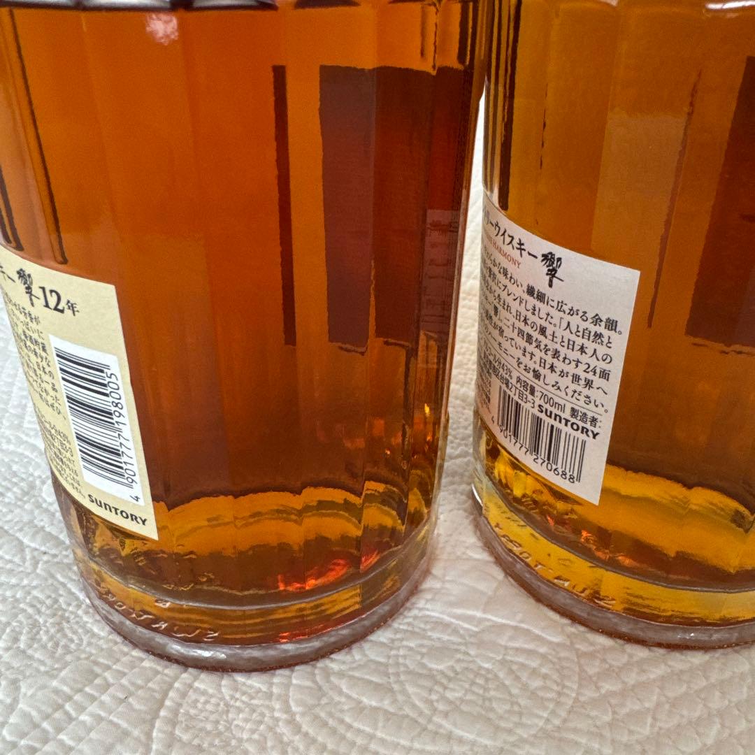 【貴重　終売】響21年・17年・12年・JH 豪華4本セット 箱あり 新品未開封