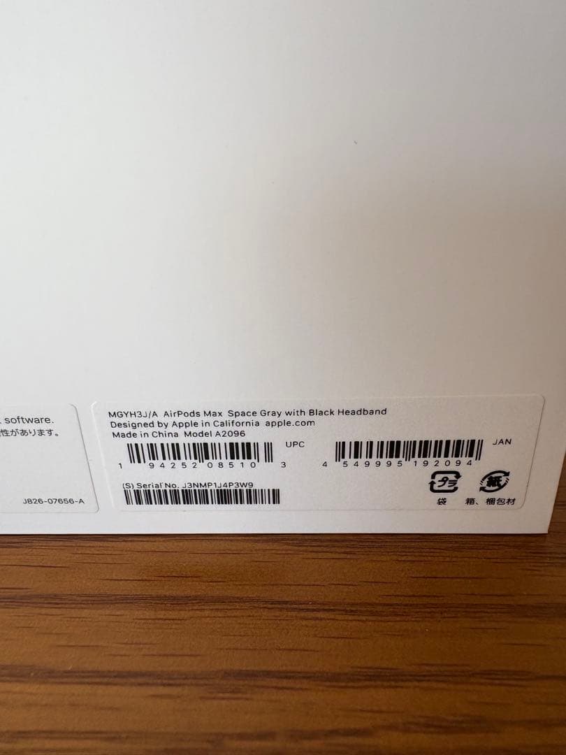 Apple AirPods Max 第一世代 スペースグレイ