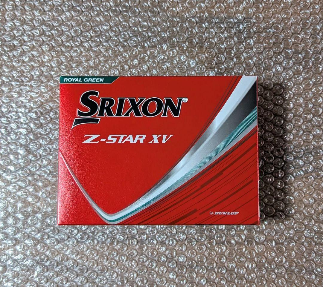 新品　Z-STAR XV グリーン 2025モデル 3ダース