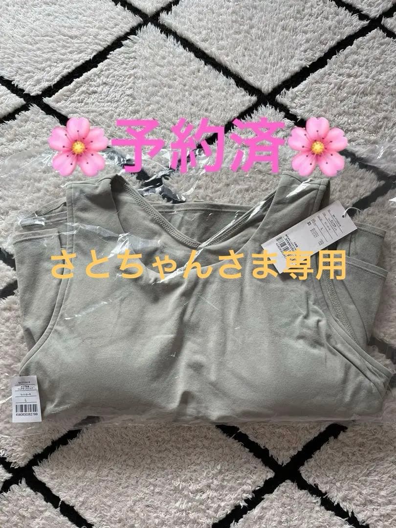 SUKALA フレアタンクトップ カーキＬ