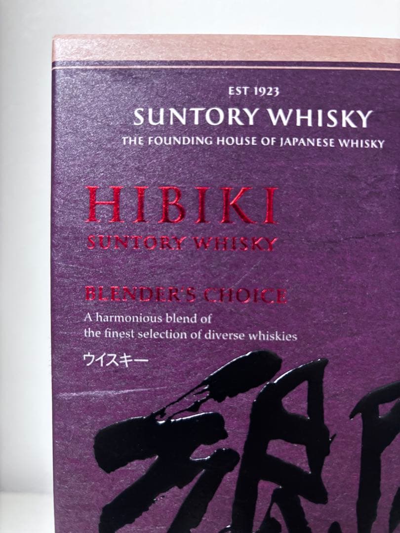 響 Blender's Choice ウイスキー