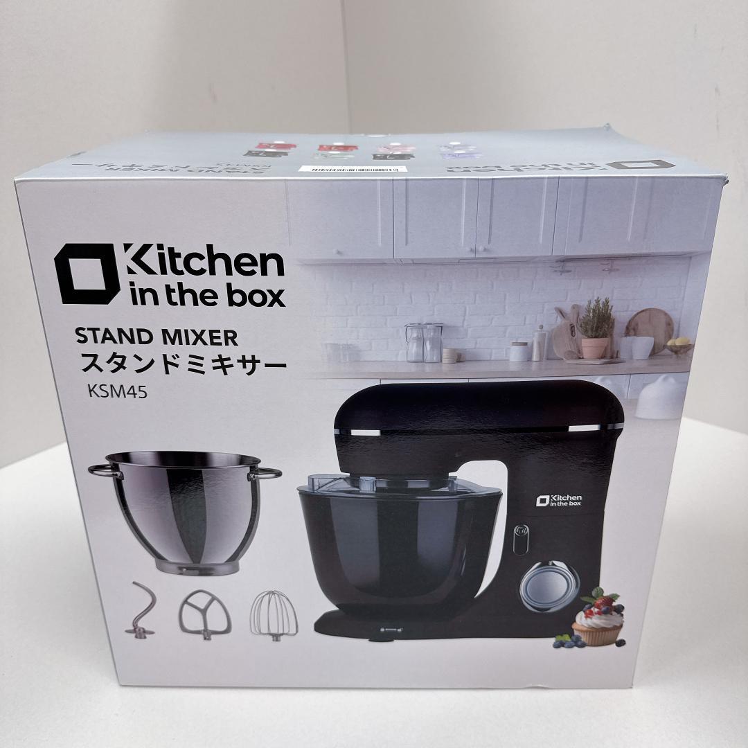 【新品】 Kitchen in the box スタンドミキサー KSM45 黒