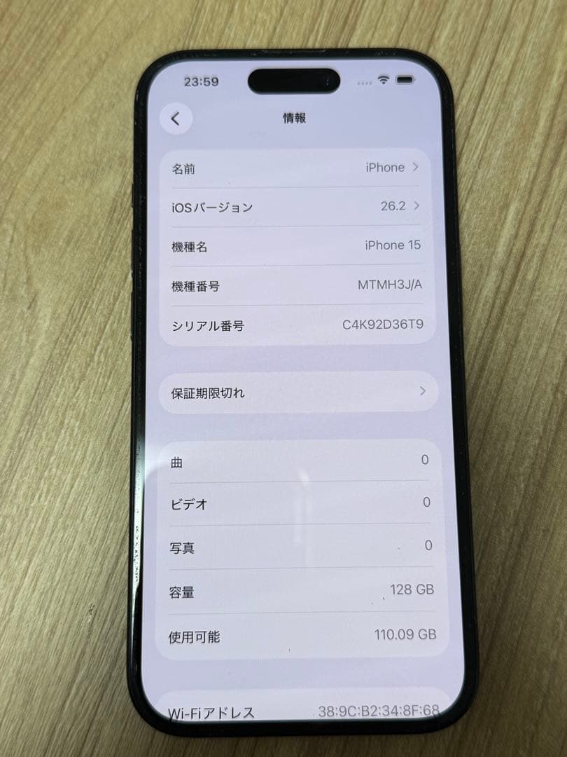 iPhone15 ブラック　本体