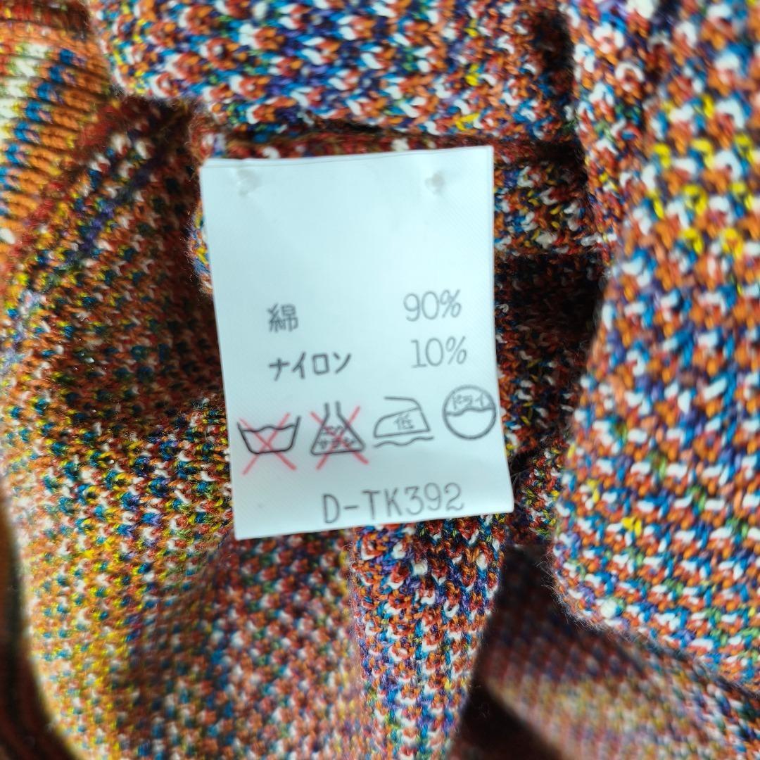 希少柄 ヴィンテージ Y2K ミッソーニ 総柄 グラフィック ニット セーター